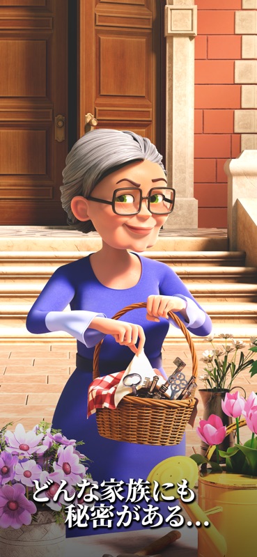 マージマンション : パズル & ストーリー screenshot 2