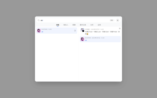 DDBES screenshot 5