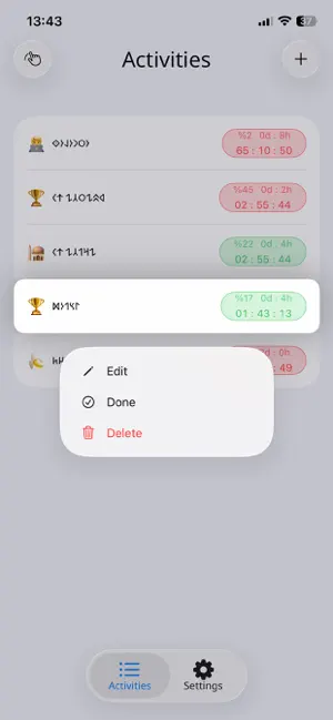 Shoktuk Umtul screenshot 3