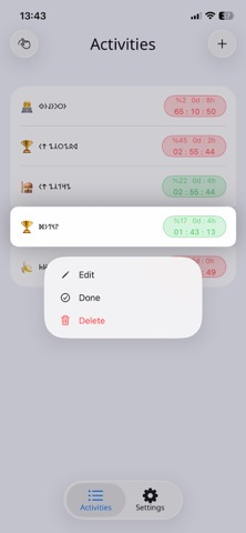 Shoktuk Umtul screenshot