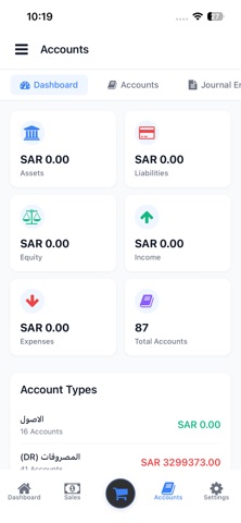 najahSoft screenshot