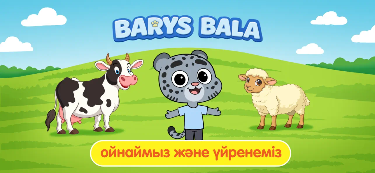 Screenshot #1 pour Barys Bala