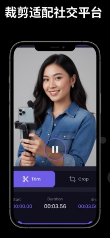 Teleprompt: 视频提词器 screenshot