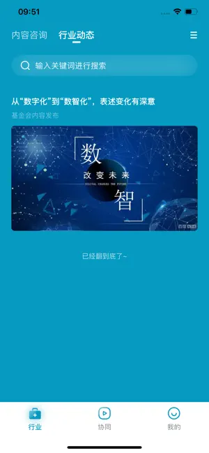 红云远程医疗 screenshot 1