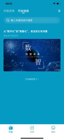 红云远程医疗 screenshot