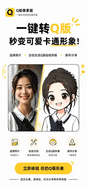 拼豆先生 screenshot 4