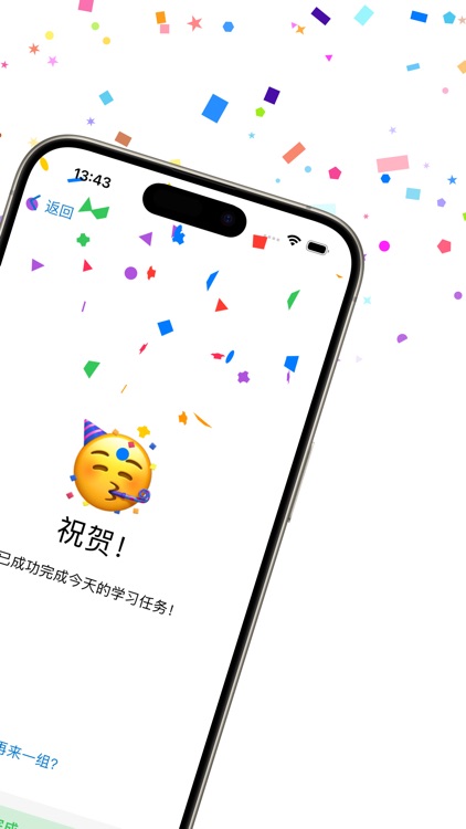 随身单词本 - 记住遇见的单词｜离线拍照识别｜艾宾浩斯记忆 screenshot-6