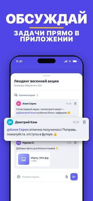 Teamflows screenshot 4