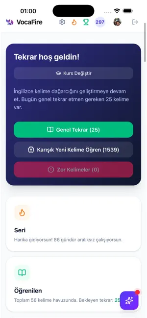 VocaFire screenshot 1