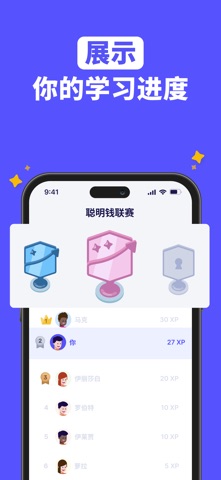 Finelo: Master Trading screenshot