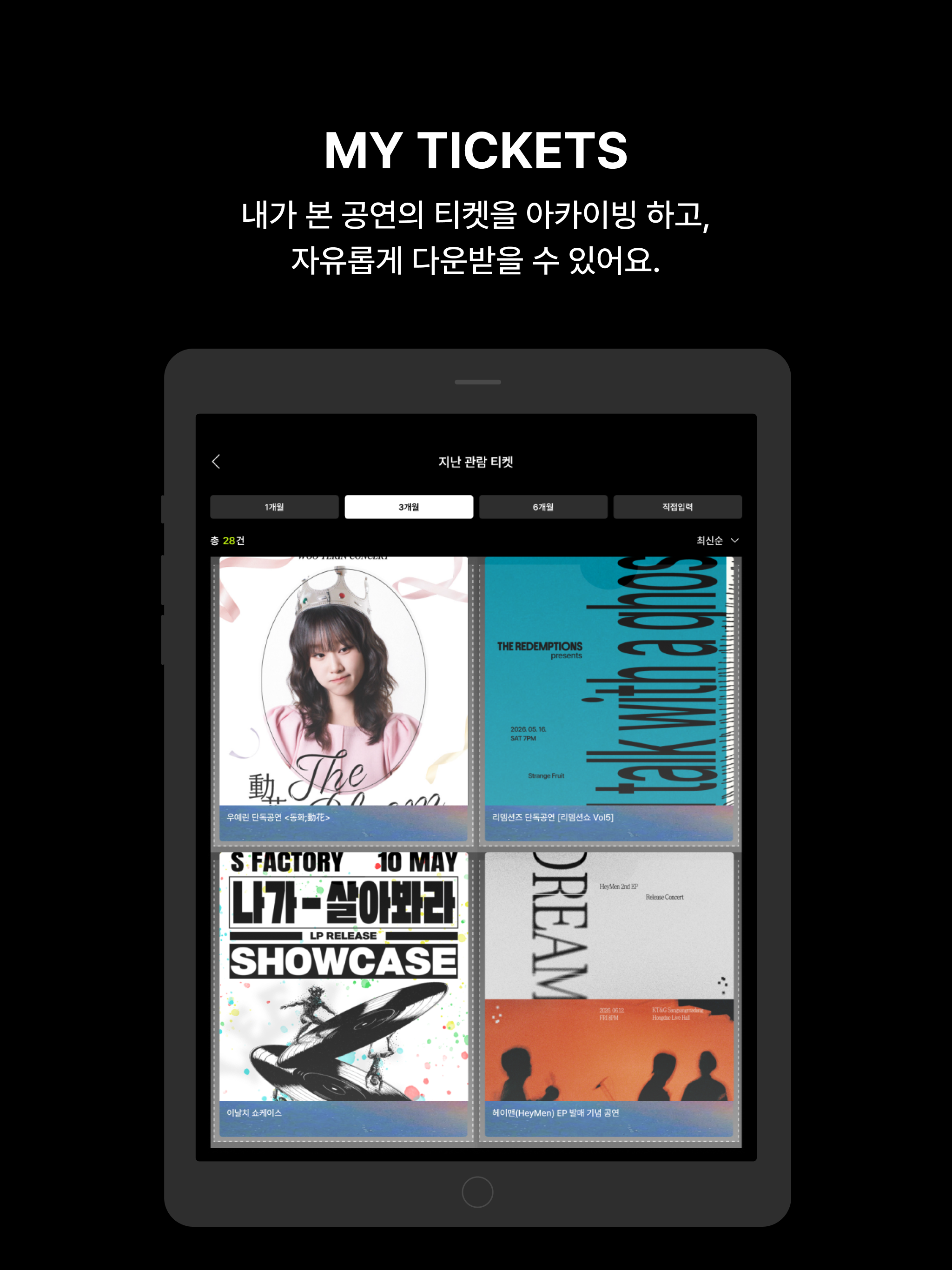 투더문(2TM)