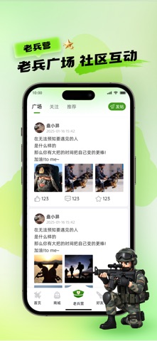 绽友 screenshot