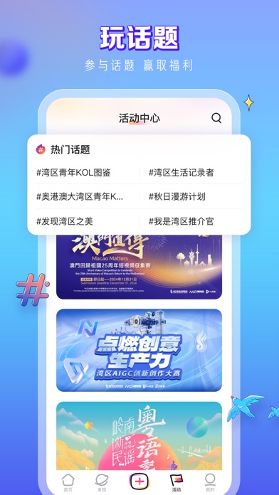 N视频-新闻资讯短视频 Screenshot