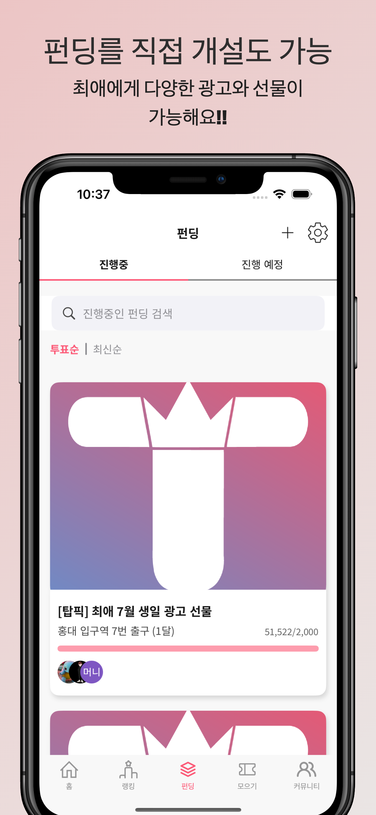 Topick(탑픽)