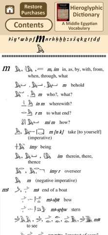 Hierolgyphs Screenshot 3 of 3