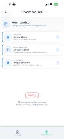 Joystick Patient Go screenshot