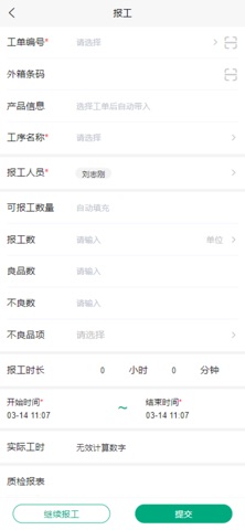 宸悦 screenshot