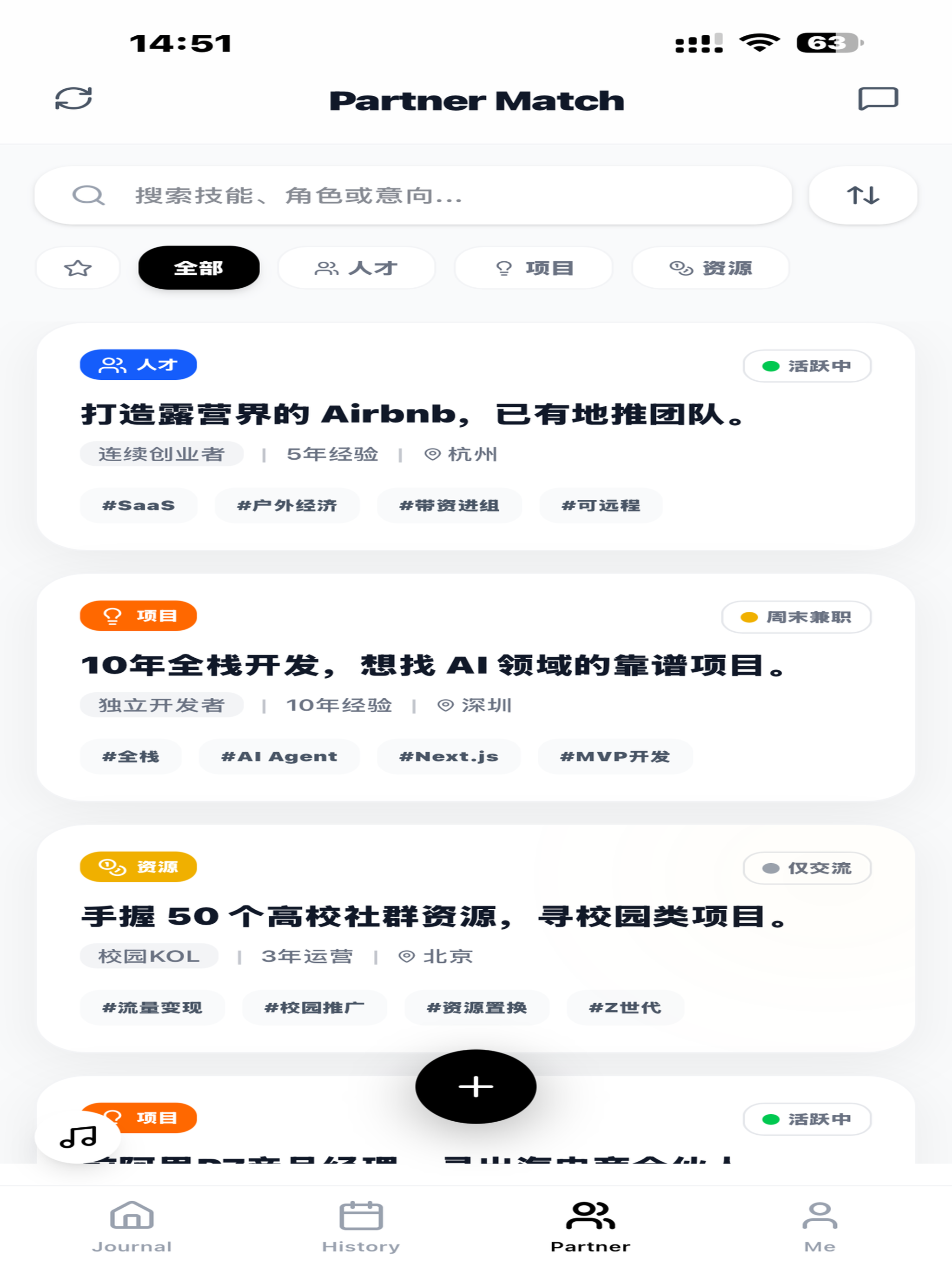 MusePage