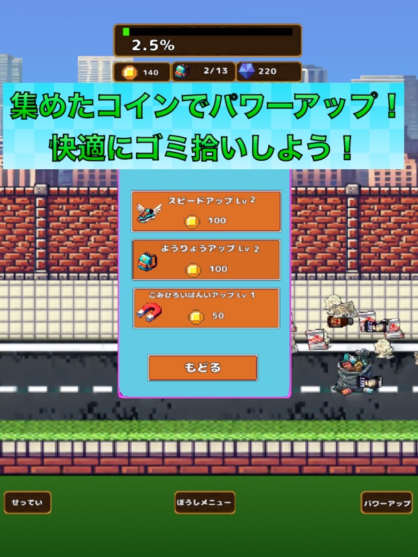 CleanGirls Cleaning Adventure screenshot 12