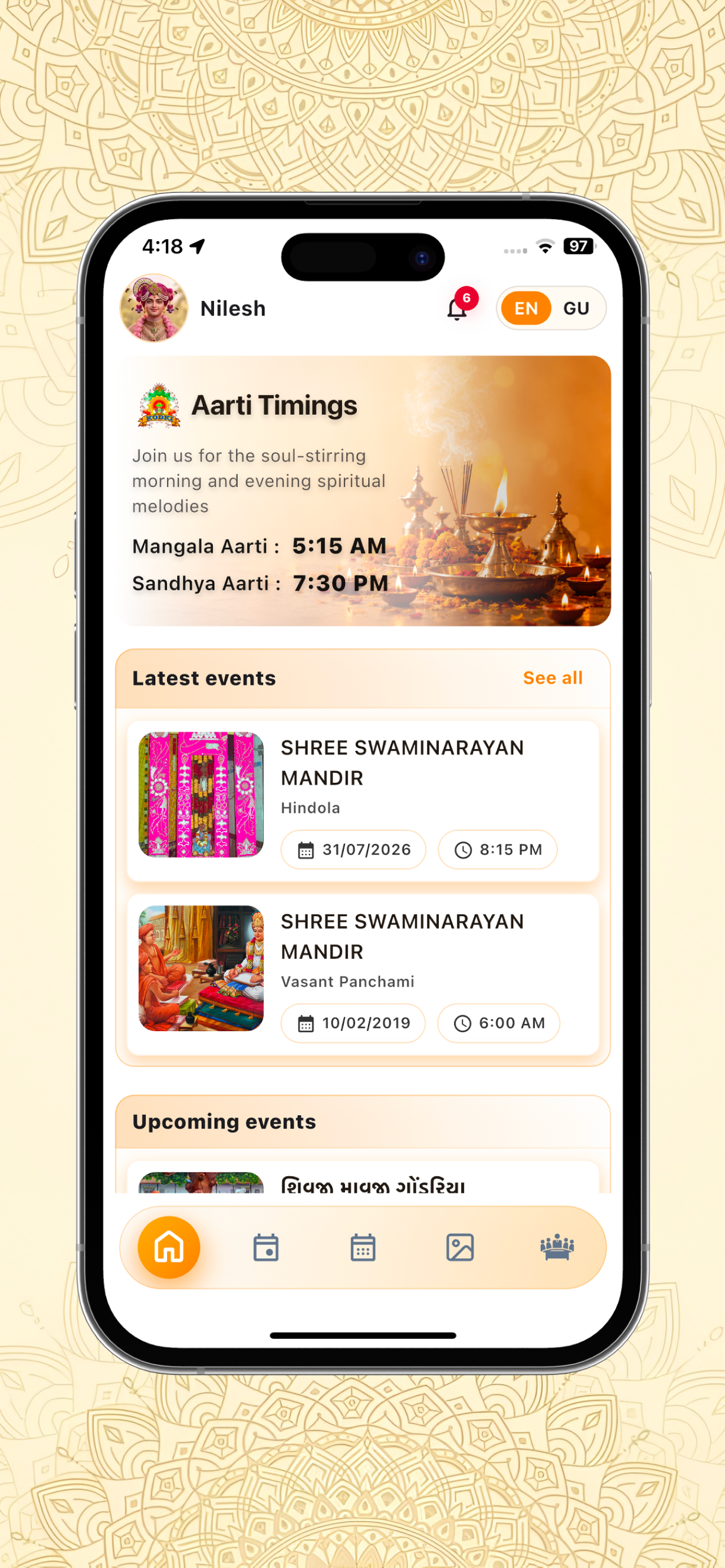 Kodki Mandir screenshot 2