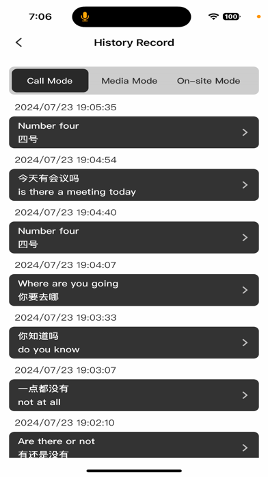 voicepie Screenshot 4 of 6