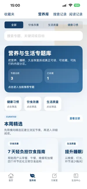 晓羊图图 screenshot 2