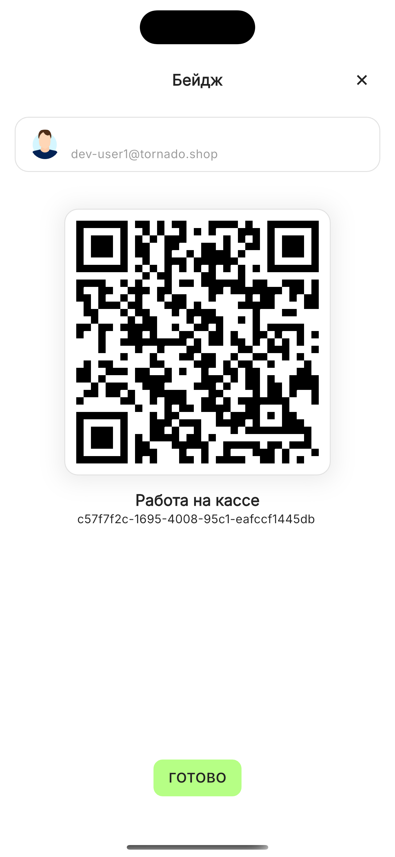 К.Сервис