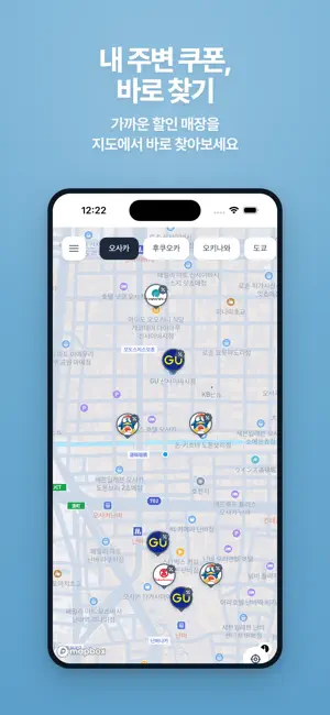 쿠파리 screenshot 2