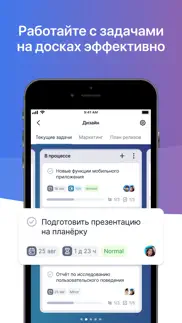 yougile: таск-трекер и чаты айфон картинки 2