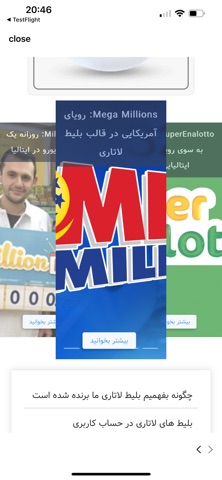 The Lotto IR Screenshot 7 of 14