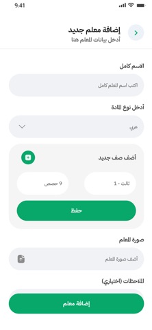 Sjelat Screenshot 2 of 4