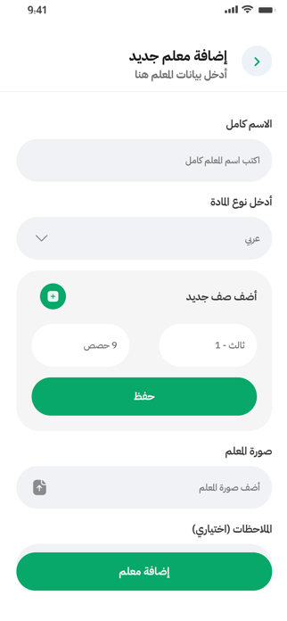 Sjelat Screenshot 2 of 4