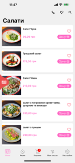 Дядя Скрудж screenshot 4