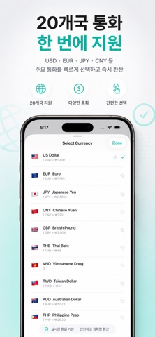Kurex screenshot