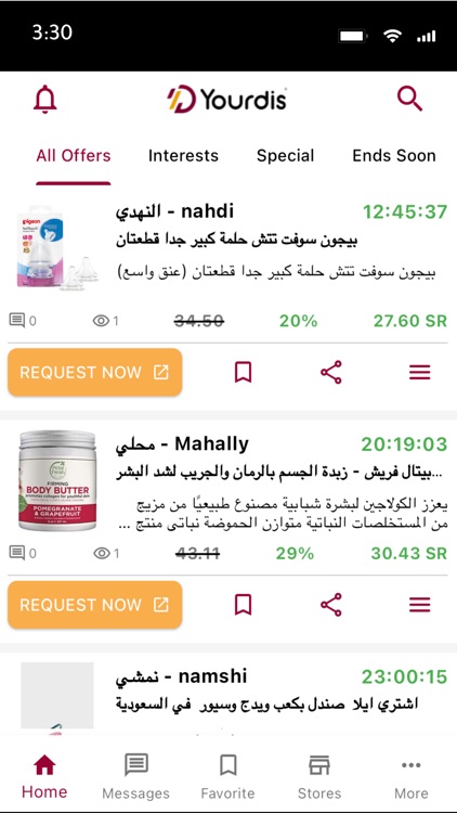 Yourdis screenshot-4