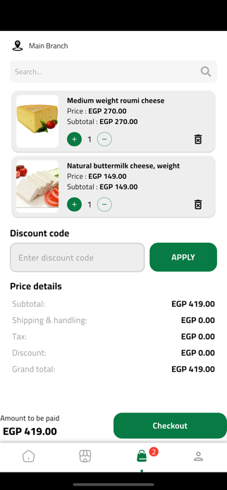Freshmartism Screenshot 6 of 7
