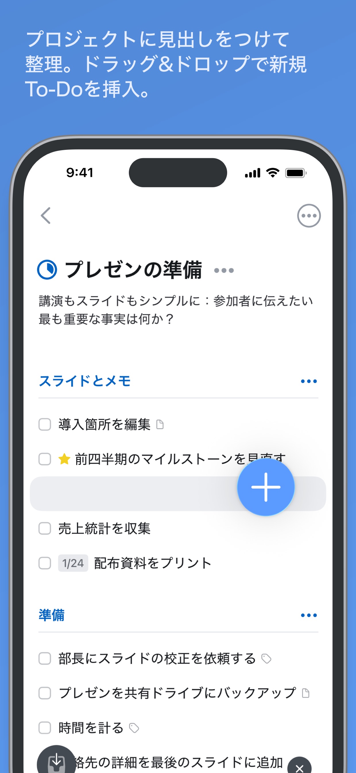 スクリーンショット 10