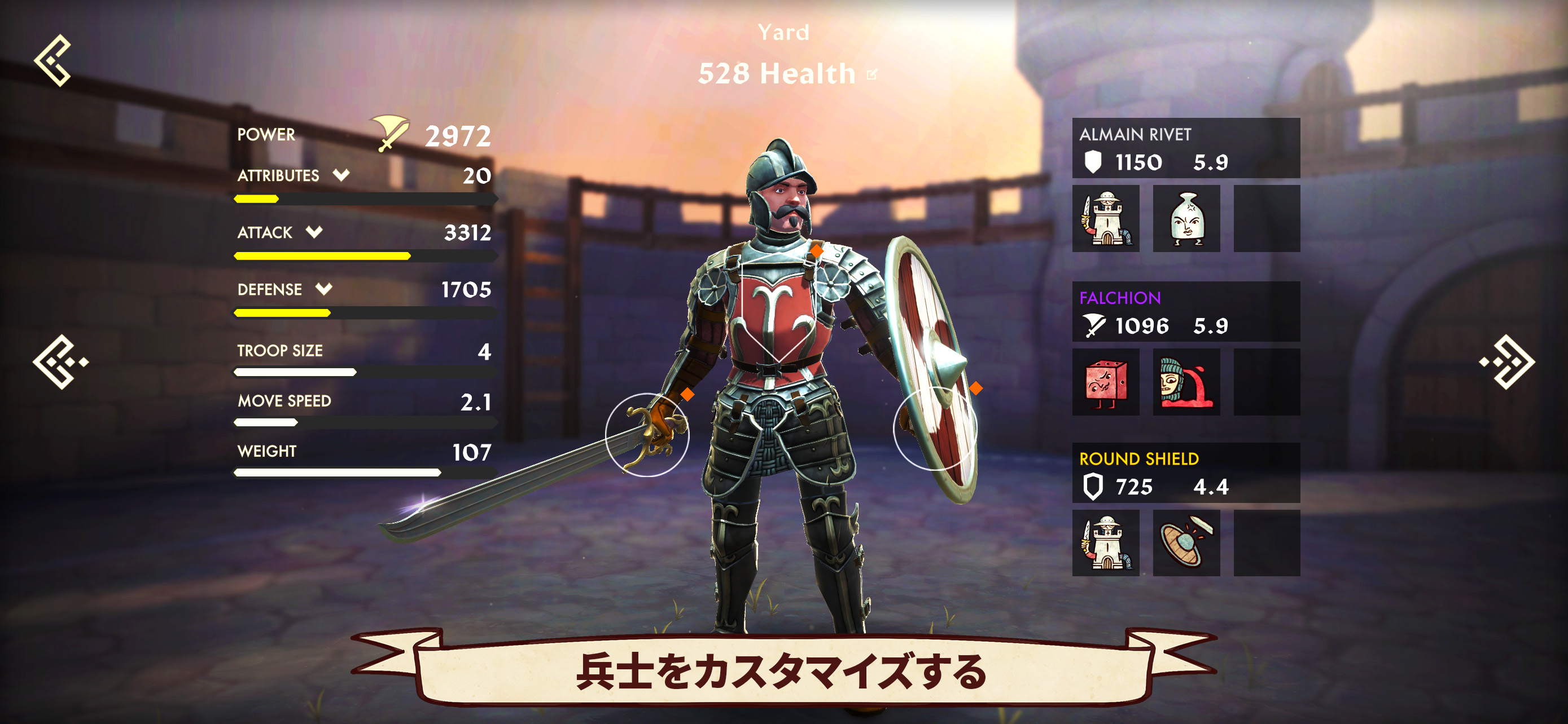 Dawn of Ages：中世のゲーム