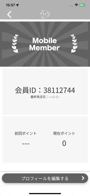 葉音 公式アプリ screenshot 3