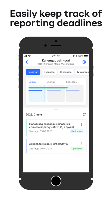Screenshot 4 of Privat24 for business App