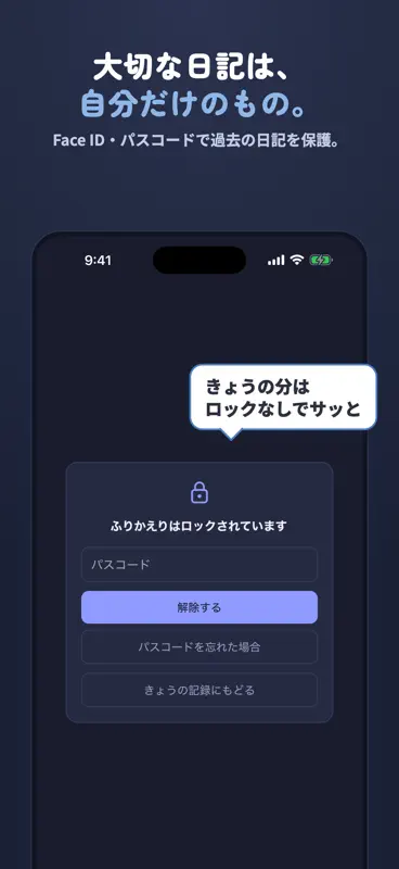 ポンとにっき screenshot 6 of 8