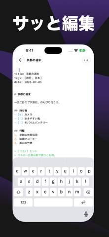 Obsideck のスクリーンショット