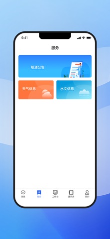 船吉 screenshot