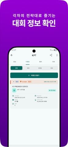 Pokerhub - 포커허브 screenshot