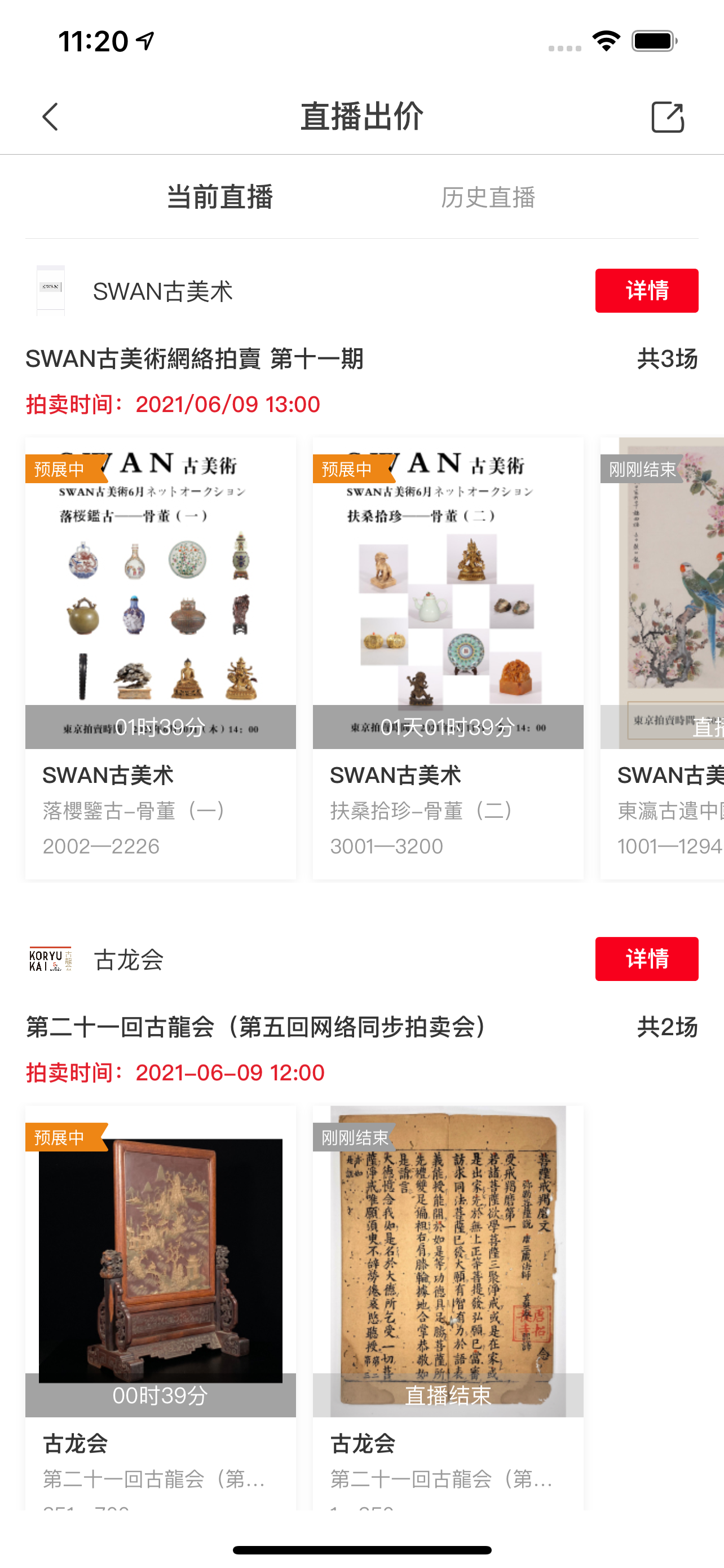 雅鉴
