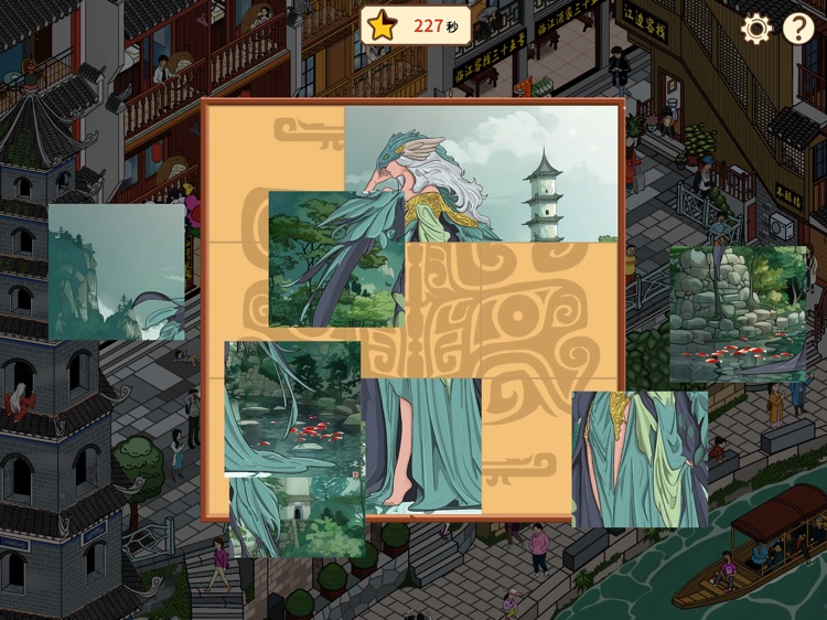 Creatures of mountain and sea screenshot-4