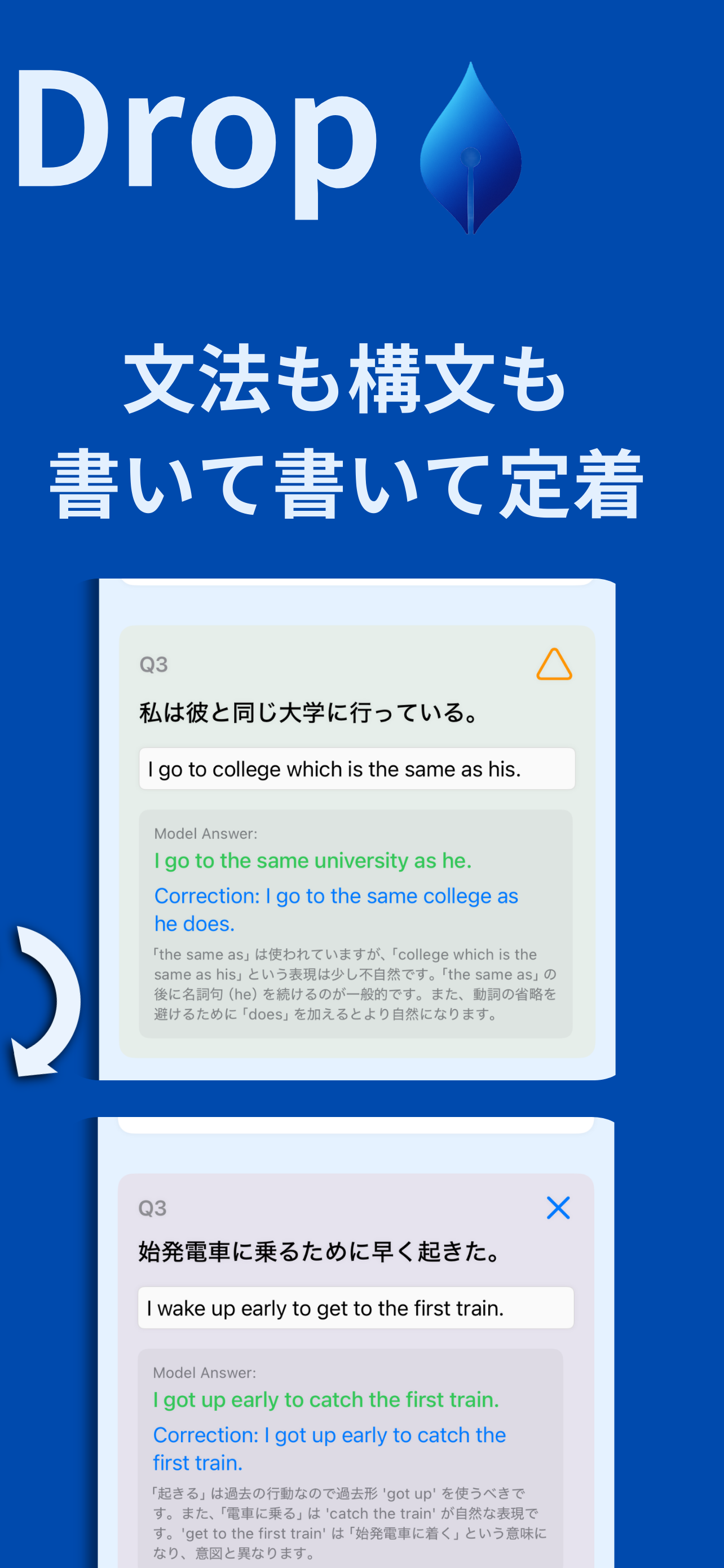 PenDrop screenshot 3