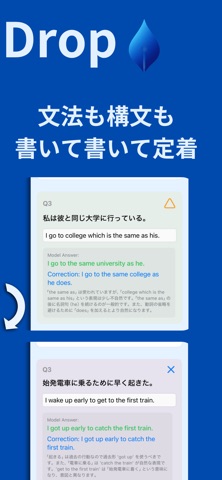 PenDrop screenshot