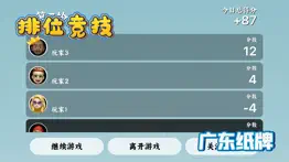 锄大地 айфон картинки 3