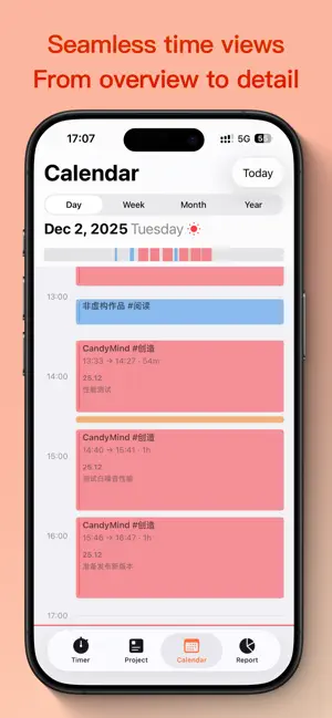 CandyMind - 模块化番茄钟 专注自律计时器 screenshot 4